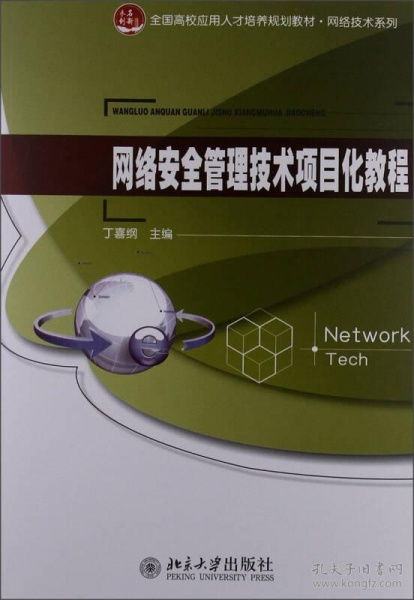 互聯網從業者必讀書籍推薦 從編程入門到運營營銷