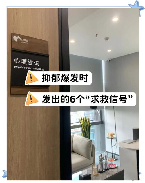深圳心理咨詢師推薦 如何應對抑郁與焦慮？——專業(yè)指引與實踐路徑