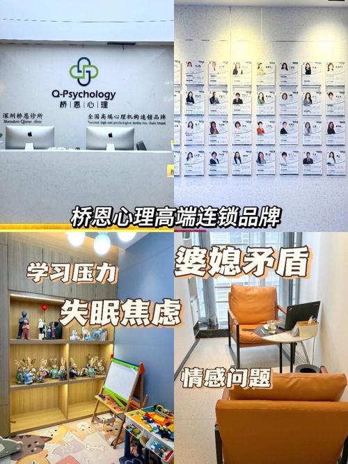 終于學會如何拒絕內耗，擺脫失眠焦慮 深圳心理咨詢的一份治愈手記