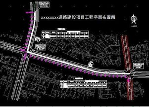 道路建設(shè)項目工程設(shè)計圖紙與資源獲取指南